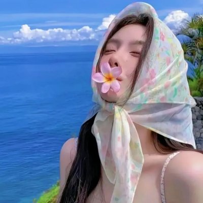 红潮怒吼